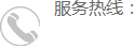 聯(lián)系電話_SKF軸承|NSK軸承|FAG軸承|INA軸承|RHP軸承-上海丞動(dòng)機(jī)電設(shè)備有限公司